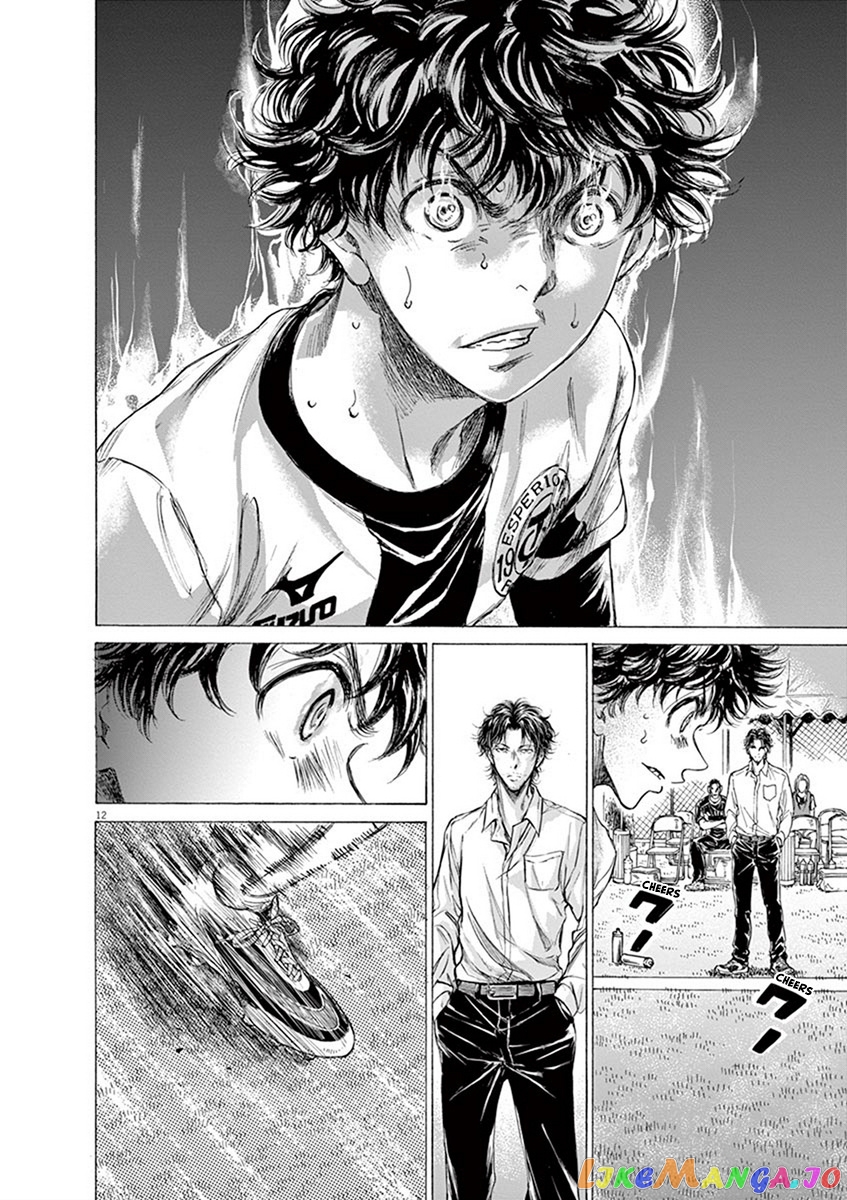 Ao Ashi, Chapter 186 image 13